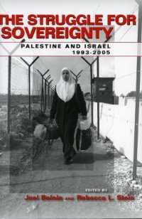 主権をめぐる闘争：パレスチナとイスラエル1993-2005年<br>The Struggle for Sovereignty : Palestine and Israel, 1993-2005 (Stanford Studies in Middle Eastern and Islamic Societies and Cultures)
