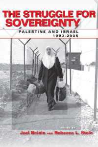 主権をめぐる闘争：パレスチナとイスラエル1993-2005年<br>The Struggle for Sovereignty : Palestine and Israel, 1993-2005 (Stanford Studies in Middle Eastern and Islamic Societies and Cultures)