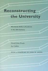 大学教育の再構築：２０世紀に見る世界的転換<br>Reconstructing the University : Worldwide Shifts in Academia in the 20th Century