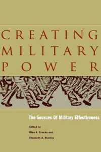 軍事力の構成要素<br>Creating Military Power : The Sources of Military Effectiveness