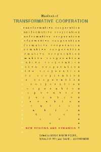 企業と社会の変革型協力：ハンドブック<br>Handbook of Transformative Cooperation : New Designs and Dynamics