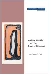 ベケット、デリダと文学という出来事<br>Beckett, Derrida, and the Event of Literature (Cultural Memory in the Present)