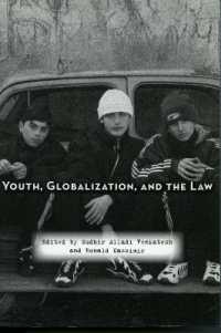 青年、グローバル化と法<br>Youth, Globalization, and the Law