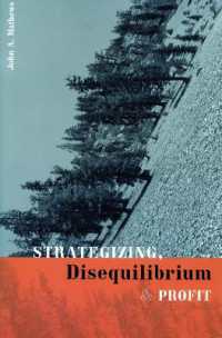 戦略化、非均衡と利益<br>Strategizing, Disequilibrium, and Profit