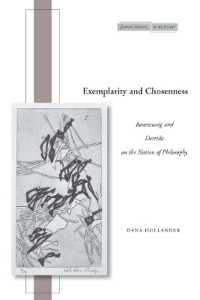 デリダとローゼンツヴァイクの哲学のネイション論<br>Exemplarity and Chosenness : Rosenzweig and Derrida on the Nation of Philosophy (Cultural Memory in the Present)