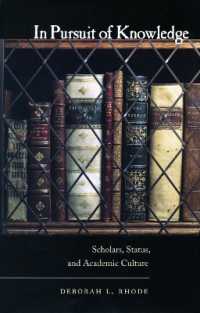知の探究：学者、地位と学術文化<br>In Pursuit of Knowledge : Scholars, Status, and Academic Culture