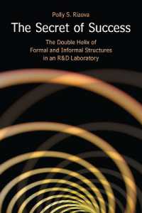 Ｒ＆Ｄにおける知識伝達と成功の秘訣<br>The Secret of Success : The Double Helix of Formal and Informal Structures in an R&D Laboratory