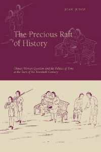 The Precious Raft of History : The Past, the West, and the Woman Question in China