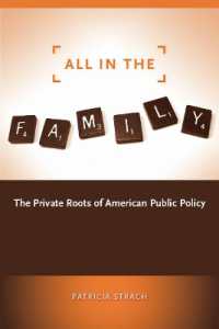 アメリカの公共政策に見る家族の概念<br>All in the Family : The Private Roots of American Public Policy
