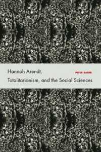 アーレント、全体主義と社会科学<br>Hannah Arendt, Totalitarianism, and the Social Sciences