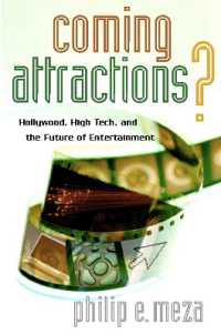 娯楽産業のハイテク化<br>Coming Attractions? : Hollywood, High Tech, and the Future of Entertainment