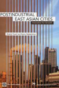 ポスト産業時代の東アジア都市<br>Post-Industrial East Asian Cities : Innovation for Growth