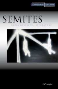 セム：人種・宗教・文学<br>Semites : Race, Religion, Literature (Cultural Memory in the Present)
