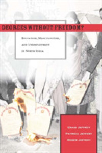 不自由な学位：北インドにおける教育、男性性、失業<br>Degrees without Freedom? : Education, Masculinities, and Unemployment in North India