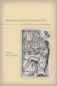 トラウマと変容：バニヤンと政治的遍歴<br>Trauma and Transformation : The Political Progress of John Bunyan