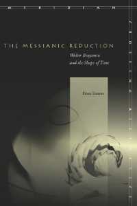 ベンヤミンと時間の形姿<br>The Messianic Reduction : Walter Benjamin and the Shape of Time (Meridian: Crossing Aesthetics)
