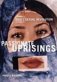 イランの性革命<br>Passionate Uprisings : Iran's Sexual Revolution