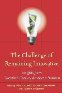 継続的イノベーション：２０世紀アメリカのビジネスからの省察<br>The Challenge of Remaining Innovative : Insights from Twentieth-Century American Business (Innovation and Technology in the World Economy)