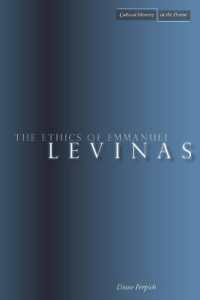 レヴィナスの倫理学<br>The Ethics of Emmanuel Levinas (Cultural Memory in the Present)