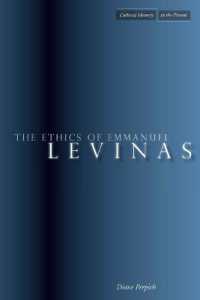 レヴィナスの倫理学<br>The Ethics of Emmanuel Levinas (Cultural Memory in the Present)