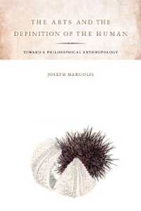 芸術から哲学的人間学へ<br>The Arts and the Definition of the Human : Toward a Philosophical Anthropology