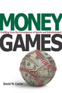 スポーツと娯楽の融合によるビジネス・チャンス<br>Money Games : Profiting from the Convergence of Sports and Entertainment