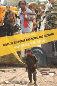 災害対策と国土安全保障<br>Disaster Response and Homeland Security : What Works, What Doesn't