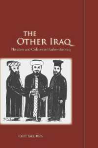 もうひとつのイラク：ハーシム王家のイラクにおける文化的プルラリズム<br>The Other Iraq : Pluralism and Culture in Hashemite Iraq