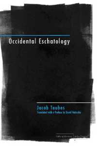 西洋の終末論（英訳）<br>Occidental Eschatology (Cultural Memory in the Present)