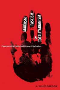 マルクス主義、ファシズムと全体主義の思想史<br>Marxism, Fascism, and Totalitarianism : Chapters in the Intellectual History of Radicalism