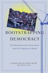 ブラジルにおける地方政治改革と市民社会<br>Bootstrapping Democracy : Transforming Local Governance and Civil Society in Brazil