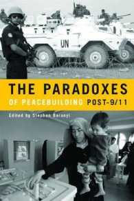 ポスト９．１１時代の平和構築のパラドクス<br>The Paradoxes of Peacebuilding Post-9/11