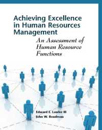優れた人的資源管理<br>Achieving Excellence in Human Resources Management : An Assessment of Human Resource Functions