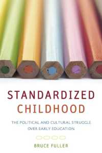 規格化される児童：幼児教育をめぐる政治的・文化的論争<br>Standardized Childhood : The Political and Cultural Struggle over Early Education