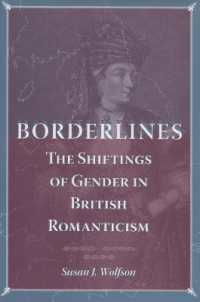 境界線：イギリス・ロマン主義におけるジェンダーの転変<br>Borderlines : The Shiftings of Gender in British Romanticism