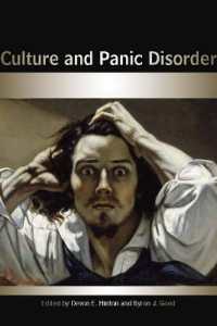 文化とパニック障害<br>Culture and Panic Disorder