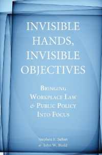見えざる手と見えざる目的：アメリカの労働法と公共政策<br>Invisible Hands, Invisible Objectives : Bringing Workplace Law and Public Policy into Focus