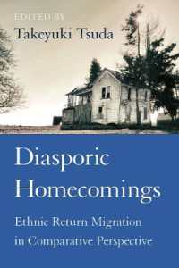 帰還移民：比較考察<br>Diasporic Homecomings : Ethnic Return Migration in Comparative Perspective