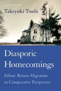 帰還移民：比較考察<br>Diasporic Homecomings : Ethnic Return Migration in Comparative Perspective