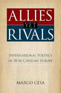 同盟かつライバル：１８世紀ヨーロッパの国際政治<br>Allies Yet Rivals : International Politics in 18th Century Europe