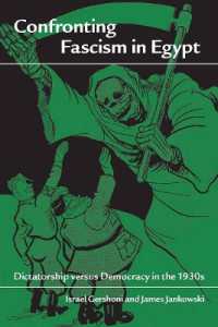 1930年代エジプトにおける対ファシズム世論<br>Confronting Fascism in Egypt : Dictatorship versus Democracy in the 1930s