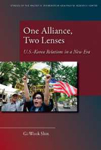 米韓関係の新時代<br>One Alliance, Two Lenses : U.S.-Korea Relations in a New Era (Studies of the Walter H. Shorenstein Asia-pacific Research Center)