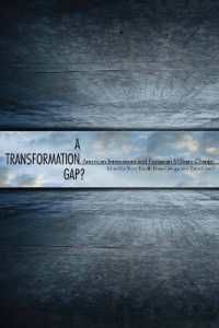 アメリカとヨーロッパに見る軍事変革のギャップ<br>A Transformation Gap? : American Innovations and European Military Change