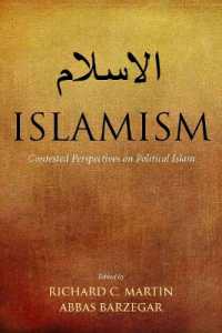 イスラーム主義<br>Islamism : Contested Perspectives on Political Islam