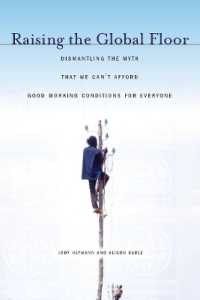 労働条件のグローバルな底上げ<br>Raising the Global Floor : Dismantling the Myth That We Can't Afford Good Working Conditions for Everyone