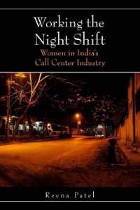 インドのコールセンターに見る女性の深夜労働<br>Working the Night Shift : Women in India's Call Center Industry