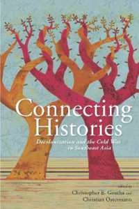 東南アジアにおける脱植民地化と冷戦<br>Connecting Histories : Decolonization and the Cold War in Southeast Asia, 1945-1962 (Cold War International History Project)