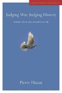 真実と和解<br>Judging War, Judging History : Behind Truth and Reconciliation (Stanford Studies in Human Rights)