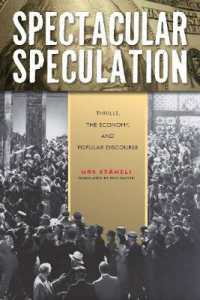 投機の意味論的歴史（英訳）<br>Spectacular Speculation : Thrills, the Economy, and Popular Discourse