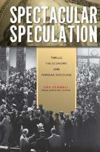 投機の意味論的歴史（英訳）<br>Spectacular Speculation : Thrills, the Economy, and Popular Discourse